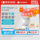康樂(lè)保（Coloplast）Brava1907造口護(hù)膚粉醫(yī)用皮膚保護(hù)劑 造口袋造瘺袋附件25g/1瓶 