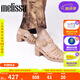 Melissa（梅麗莎）Melissa梅麗莎女圓頭編織高跟羅馬涼鞋35804 淺粉色 (AV672) 37