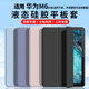 恒壕貼適用華為平板M6保護套10.8英寸M6高能版8.4英寸平板電腦保護殼三折支架全包軟殼 經(jīng)典黑【配觸屏筆】 華為平板M6（10.8英寸）