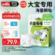 雀氏（Chiaus）噸噸安睡拉拉褲5XL25片嬰兒尿褲大寶專用【品牌直供 安心品質(zhì)】