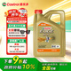 嘉實(shí)多（Castrol）極護(hù)智E版 全合成機(jī)油 潤(rùn)滑油 0W-40 SP A3/B4 4L 汽車保養(yǎng)