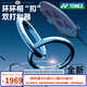 YONEX 尤尼克斯yy羽毛球拍全碳素雙打進(jìn)攻防守專業(yè)日本制單支定制穿線 天斧AX88DPRO-076黑/銀4U5
