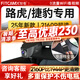 智看路虎發(fā)現(xiàn)運(yùn)動(dòng)神行攬勝極光發(fā)現(xiàn)5捷豹XEL XFL F I PACE 行車記錄儀 路虎極光專用 套餐一：4K超清版單鏡頭+64G內(nèi)存卡