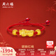 周六福（ZLF）七夕禮物  黃金轉(zhuǎn)運(yùn)珠女款吉慶貔貅串珠紅瑪瑙手繩 定價(jià) 1.90g 足金