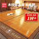 名創(chuàng)優(yōu)品夏季竹席涼席1.8x2米 夏涼席冰藤席單雙人冰絲席空調(diào)席子 小熊波比【單竹席】 180cm*200cm