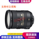尼康（Nikon）18-105 18-140 18-200 半畫(huà)幅二手單反相機鏡頭 長(cháng)焦廣角變焦鏡頭 AF-S 18-200 VR 二代 95新