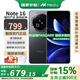 魅族（meizu）Note 16 【國家補貼】新品5G AI手機 滿血中國芯 6600mAh大電池 磐石黑 8GB+128GB 官方標配