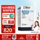 萊特維健金至因nmn15000 nad+增強版 60粒進(jìn)口禮盒裝