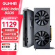 藍(lán)戟 英特爾Intel Arc A770 A750 OC GDDR6超頻版臺(tái)式裝機(jī)電腦高端設(shè)計(jì)視頻解碼剪輯電競(jìng)獨(dú)立游戲顯卡 A580 8G Index
