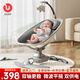 優(yōu)樂博（ULOP）嬰兒搖搖椅電動哄娃神器寶寶搖椅哄睡搖籃新生兒見面禮物滿月?lián)u搖 嬰兒用品搖床（蚊帳+玩偶+遙控）