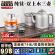開(kāi)品全自動(dòng)上水燒水壺純鈦雙壺感應上水電熱水壺1.5升家用辦公茶臺一體茶桌嵌入式茶具套裝 1.5L 純鈦20X37CM 三壺款式 桶裝水款