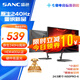 SANC盛色24.5英寸原生240Hz硬件低藍(lán)光 Fast IPS 電競(jìng)顯示器 耳機(jī)掛架小夜燈 電腦屏幕N50Pro6