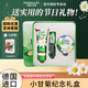 HERBACIN教師節(jié)禮物好本清德國小甘菊護(hù)手霜禮盒送女老師節(jié)日禮品企業(yè)福利 紀(jì)念禮盒（三件套）