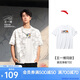 安踏王一博同款滑板T丨休閑寬松短袖夏季快干棉潮流t恤上衣152528136