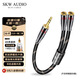 SKW 3.5mm音頻線 一分二情侶耳機(jī)線 音源一拖二共享公轉(zhuǎn)母 電腦接音響耳機(jī)連接線 BG020（0.2米）