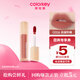 Color Key珂拉琪水感唇露O316啞光霧面口紅520禮物