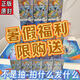 卡游【新品上市】正版卡游小馬寶莉輝月包第8彈友誼永恒玩具收藏卡牌 搶購【輝月8彈】買一發(fā)6