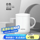 膳魔師（THERMOS）保溫杯340ml男女士兒童馬克咖啡杯辦公茶杯畢業(yè)禮物JDG-351白色