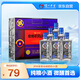 瀘州老窖 會(huì)唱歌的小酒 52度 濃香型白酒 100ml*6瓶 禮盒裝