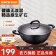 蘇泊爾（SUPOR）炒鍋雙耳炒鍋鐵鍋深型平底無(wú)涂層鑄鐵炒鍋燃?xì)怆姶艩t通用加深加大 34CM(適合3~7人)  34cm
