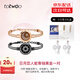 totwoo情侶手鏈 異地戀感應(yīng)手鏈 震動(dòng)閃光互動(dòng)送女朋友 520情人節(jié)禮物 【京倉(cāng)】蛇骨鏈白色誓言禮盒