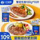 小牛凱西國產整切調理眼肉西冷牛排1.2KG/10片含醬包牛肉牛扒生鮮 冷凍