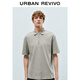 UR秋季新款男裝氣質(zhì)簡(jiǎn)約肌理感POLO領(lǐng)馬球衫UMM450111 淺灰 L