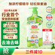 立白天然青檸洗潔精1kg 果蔬凈 A類食品用 維E護膚去重油不傷手洗滌靈