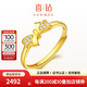 喜鉆 5G黃金鑲鉆女戒在逃公主蝴蝶結(jié)鉆石戒指999足金訂婚鉆戒生日禮物 16號圈（5分鉆）