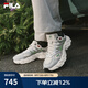斐樂(lè)（FILA）男鞋蕨草鞋2代老爹鞋易烊千璽同款2025夏季新款透氣休閑鞋運(yùn)動(dòng)鞋 奶白/太空銀-GS 43