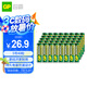 超霸（GP）5號電池40粒五號碳性干電池適用于耳溫槍/血氧儀/血壓計(jì)/血糖儀/鼠標(biāo)等5號/AA/R6P 商超同款