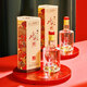 水井坊 濃香型白酒 52度 500mL 2瓶 臻釀八號套裝