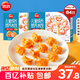 兒童水餃300g*2盒84只（蝦仁玉米/至臻蝦皇）果蔬汁和面