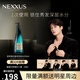 NEXXUS【檀健次同款】耐致膠原蛋白盈潤保濕發(fā)水250ml七夕送禮自營速達(dá)
