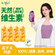 味全每日C橙汁300ml*4冷藏果蔬汁飲料 家庭聚餐露營