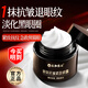 仁和匠心多肽抗皺緊致眼霜潤(rùn)澤呵護(hù)眼周減緩眼周細(xì)紋緊致眼周嬌嫩彈滑 多肽抗皺緊致眼霜30ml