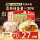 灣琴河 茯苓薏米山藥面線1000g 獨立包裝 福建無鹽面線 鐵棍山藥面條