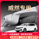 大眾威然專(zhuān)用行車(chē)記錄儀原廠(chǎng)免走線(xiàn)超清夜視原車(chē)原裝隱藏式 灰色-單鏡頭 2160P【4K】+無(wú)卡