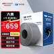 ?？低?HIKVISION皓視通六類(lèi)網(wǎng)線(xiàn)0.53mm無(wú)氧銅線(xiàn)芯類(lèi)非屏蔽千兆家裝網(wǎng)絡(luò)布線(xiàn)監(jiān)控箱線(xiàn)305米HSYV-6E-E/E