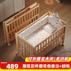 簡魅嬰兒床可折疊實木無漆可移動寶寶床多功能新生兒拼接大床 小床+皇冠五件套（象牙白）