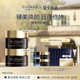 EVIDENS DE BEAUTE伊菲丹超級面膜jour 精華面膜護膚品禮盒生日禮物送女生