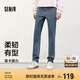 森馬（Semir）森柔牛仔|牛仔褲男修身小腳褲顯腿長(zhǎng)2025春長(zhǎng)褲基礎(chǔ)109925124101