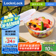 樂扣樂扣（locknlock）【家裝節(jié)】玻璃飯盒微波爐水果保鮮盒收納便當(dāng)盒LLG831_650ml