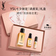 圣羅蘭（YSL）夜皇后精華乳 75ml護膚品化妝品七夕情人節(jié)禮物生日禮物