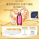 肌膚之鑰（CPB）奢謎馥純菁華油75ml 面部貴婦護(hù)膚化妝品套裝七夕情人節(jié)禮物