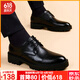 GCONXEGN G5皮鞋男【牛皮】2025夏季厚底男士商務正裝休閑鞋子男系帶德比男鞋 黑色厚底【格紋-透氣牛皮】23522 40