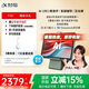 科大訊飛人工智能學(xué)習(xí)機P30【國補15%】6+256G大存儲 AI 1對1精準(zhǔn)學(xué) 幼小初高全科提升護(hù)眼平板 
