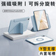 酷派【京東送貨上門(mén)】適用華為平板保護套matepad11.5s保護殼Air11.5防彎帶筆槽磁吸拆分pro11英寸se11 白冰藍【3+Y折磁吸可拆分丨橫豎支撐丨內置筆槽】 華為MatePad Pro