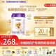 優(yōu)博剖蓓舒 剖宮產(chǎn)較大嬰兒配方奶粉6-12月2段 800g聽(tīng) 2段 800g 1罐