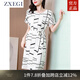 ZXEGI女士高端真絲連衣裙中長款桑蠶絲印花V領(lǐng)顯瘦中長裙子女夏 白色 XL